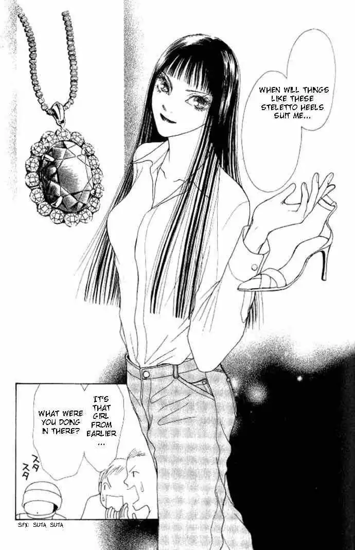 Perfect Girl Evolution Chapter 52 40